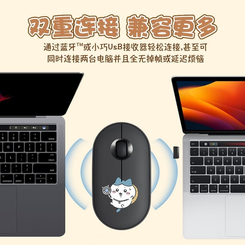 Cute Chiikawa Bluetooth Wirele - Laptop Tablet Accessories 评论和价格